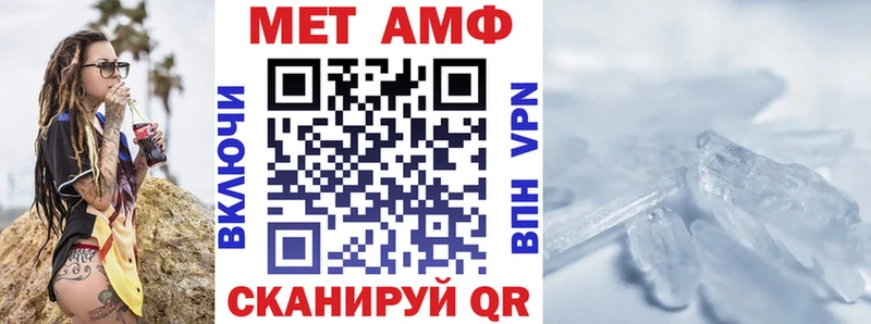 Амфетамин 98% Киселёвск