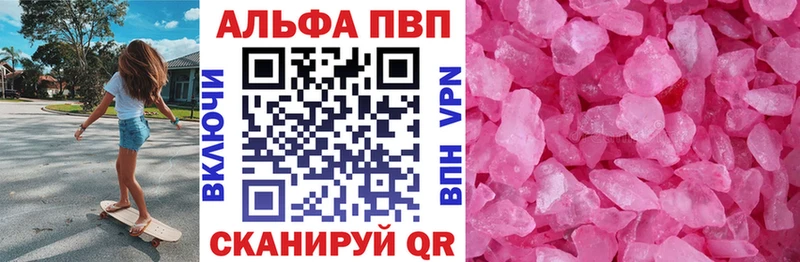 A-PVP крисы CK kraken ТОР Киселёвск купить закладку