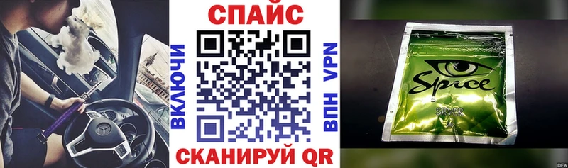 БУТИРАТ жидкий экстази  Киселёвск 