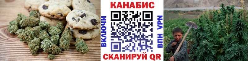 Cannafood конопля  Киселёвск 