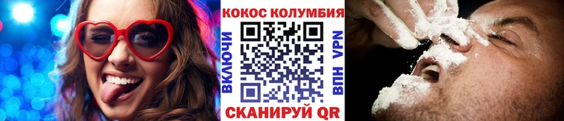 КОКАИН Перу  магазин продажи   Киселёвск 