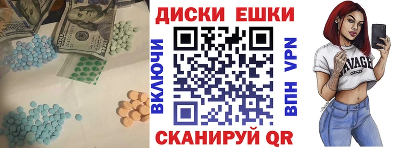 ЭКСТАЗИ круглые MEGA как войти Киселёвск наркотики