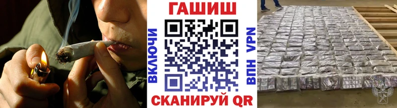 Гашиш Premium  дарк нет клад  Киселёвск 