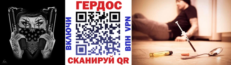 blacksprut ссылка где продают Киселёвск Героин белый