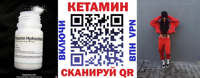 купить наркоту  Киселёвск  Кетамин ketamine 