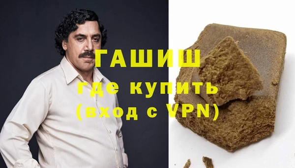 ALPHA-PVP Ельня