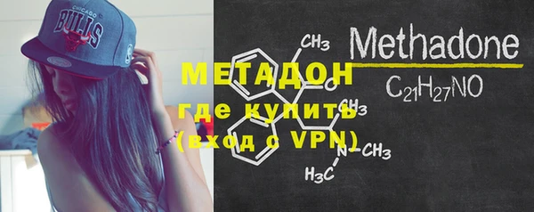 марки lsd Дмитров