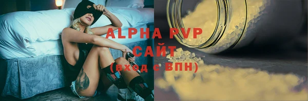 марки lsd Дмитров