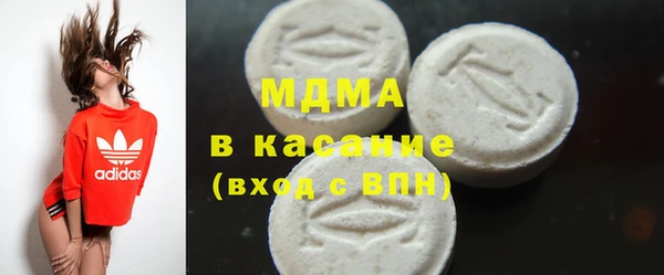 твердый Дмитровск