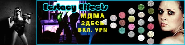 ALPHA-PVP Ельня