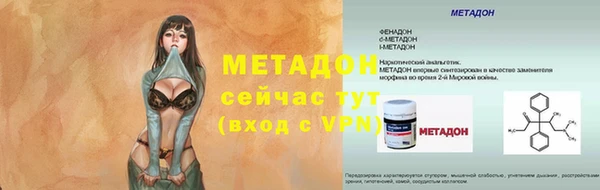 ALPHA-PVP Ельня