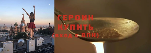 марки lsd Дмитров