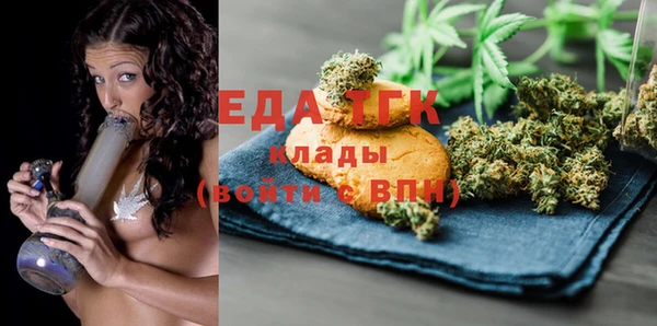 ALPHA-PVP Ельня