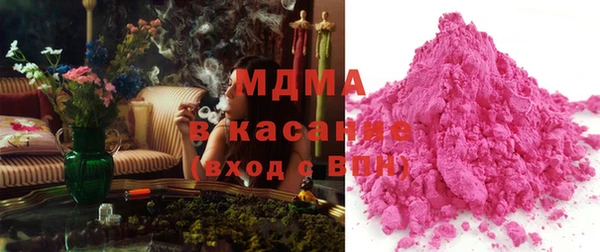 марки lsd Дмитров