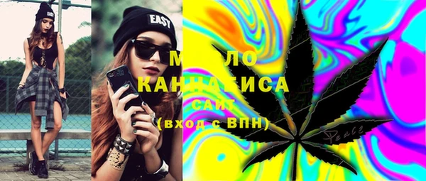 марки lsd Дмитров