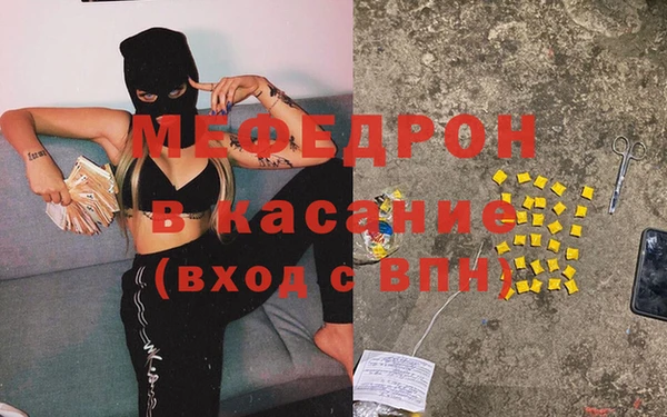 твердый Дмитровск