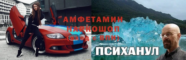 ALPHA-PVP Ельня