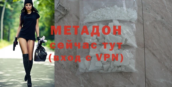 ALPHA-PVP Ельня