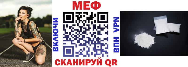 купить наркотик  Киселёвск  Мефедрон 4 MMC 