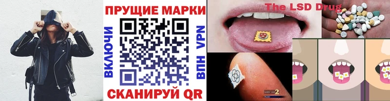 Марки 25I-NBOMe 1,8мг  Киселёвск 