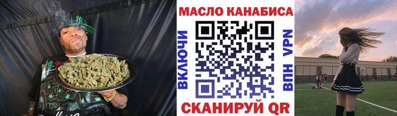 ТГК концентрат  Киселёвск 